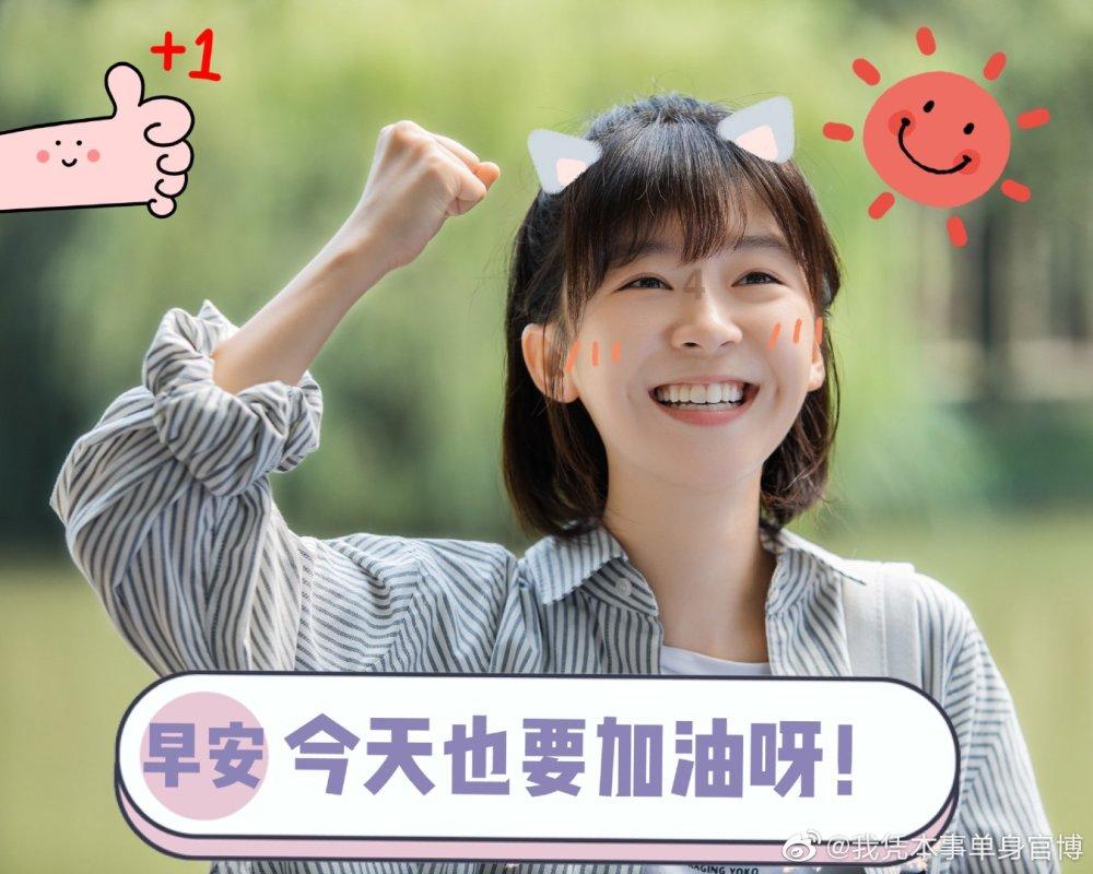 吃豆人的豆人