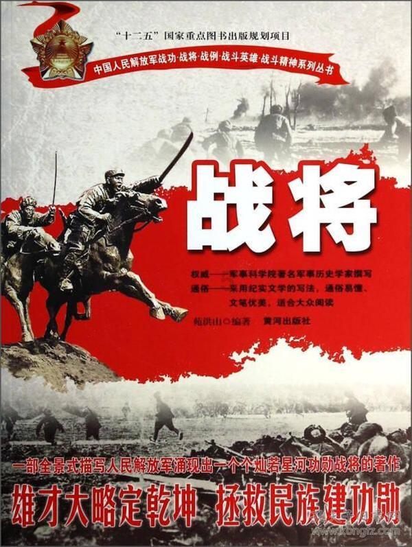 蓝色怪物救援